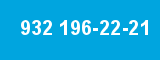 932 196-22-21 932 196-22-21